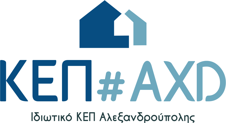 ΚΕΠ#AXD logo